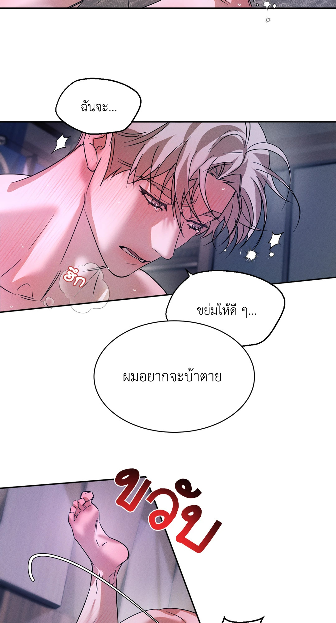 หน้า 45