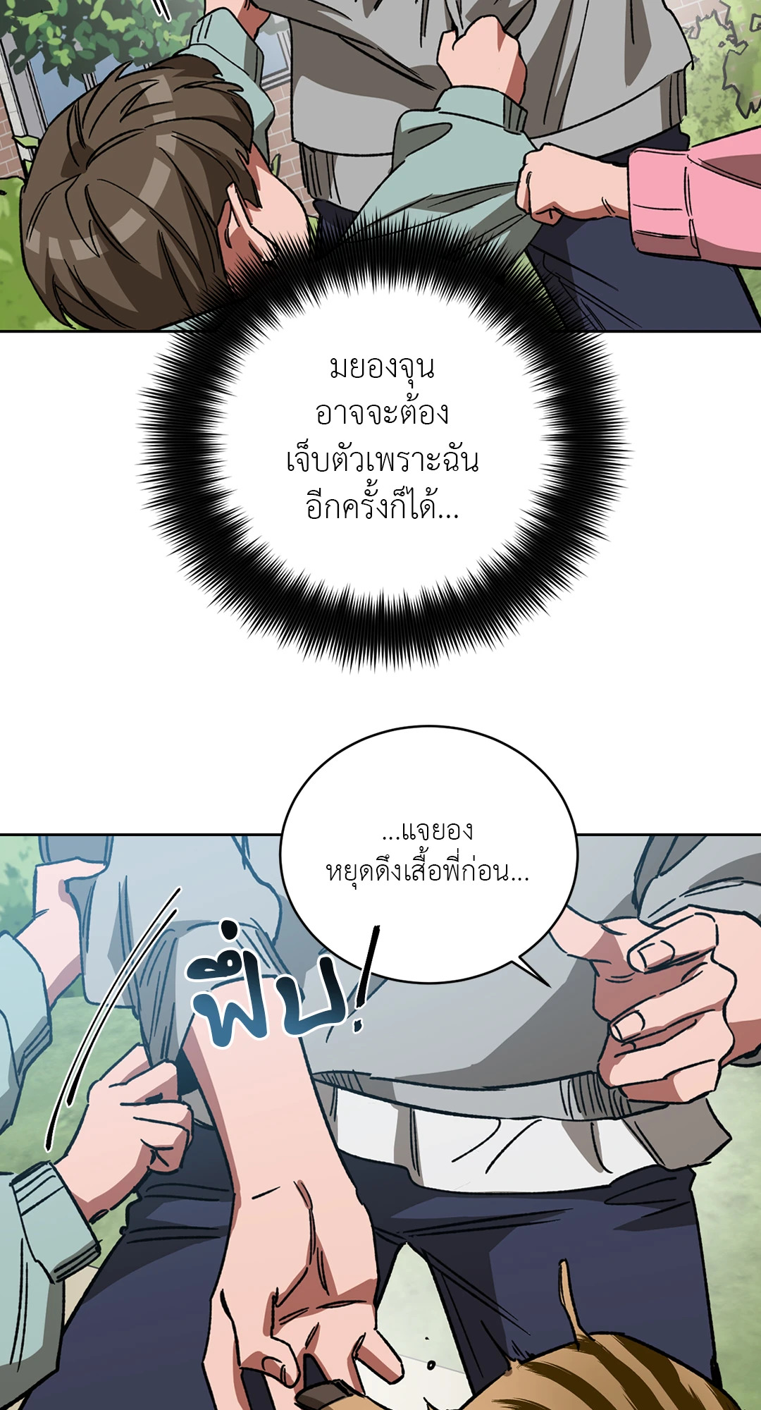 หน้า 73