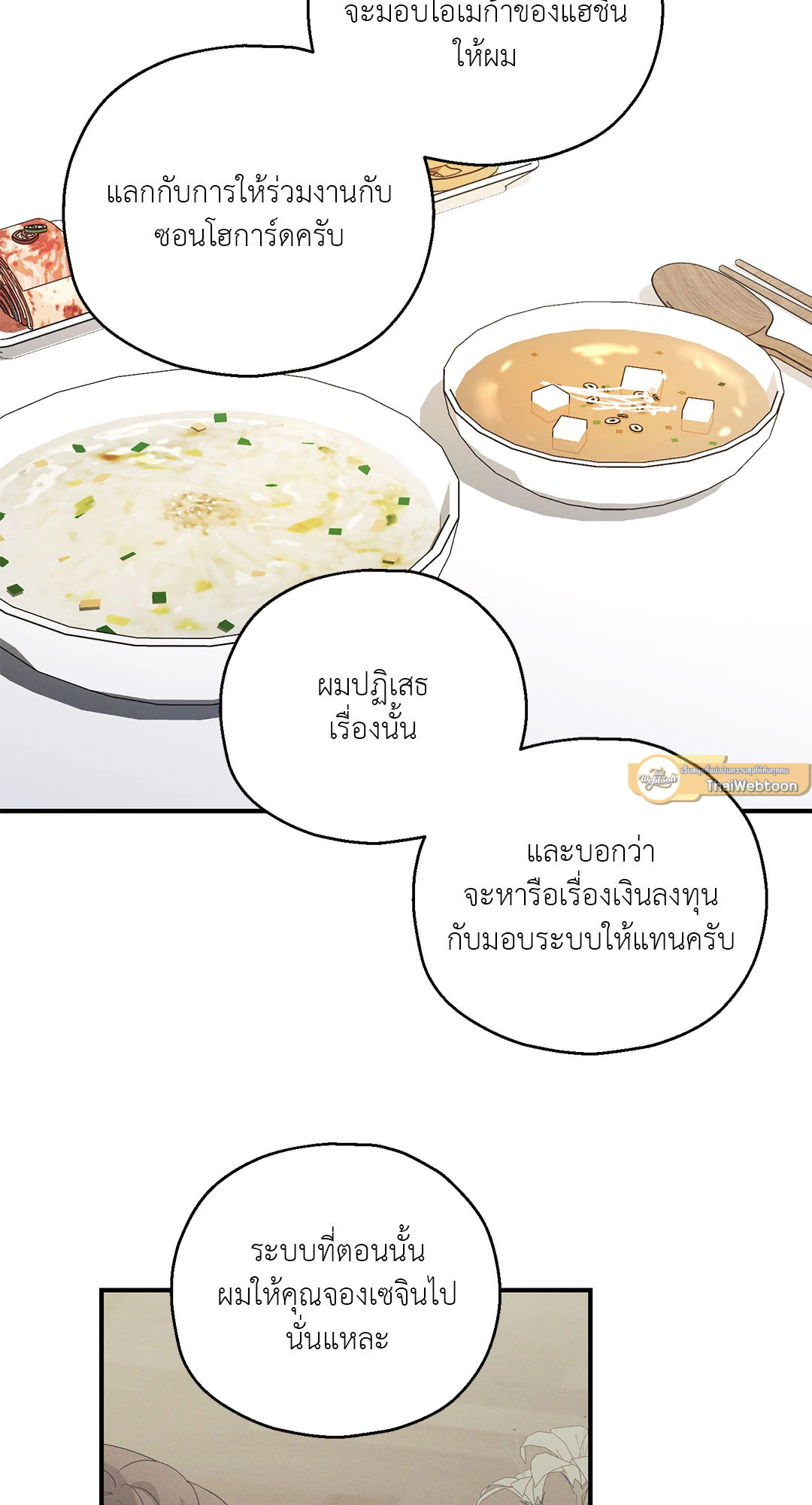 หน้า 58