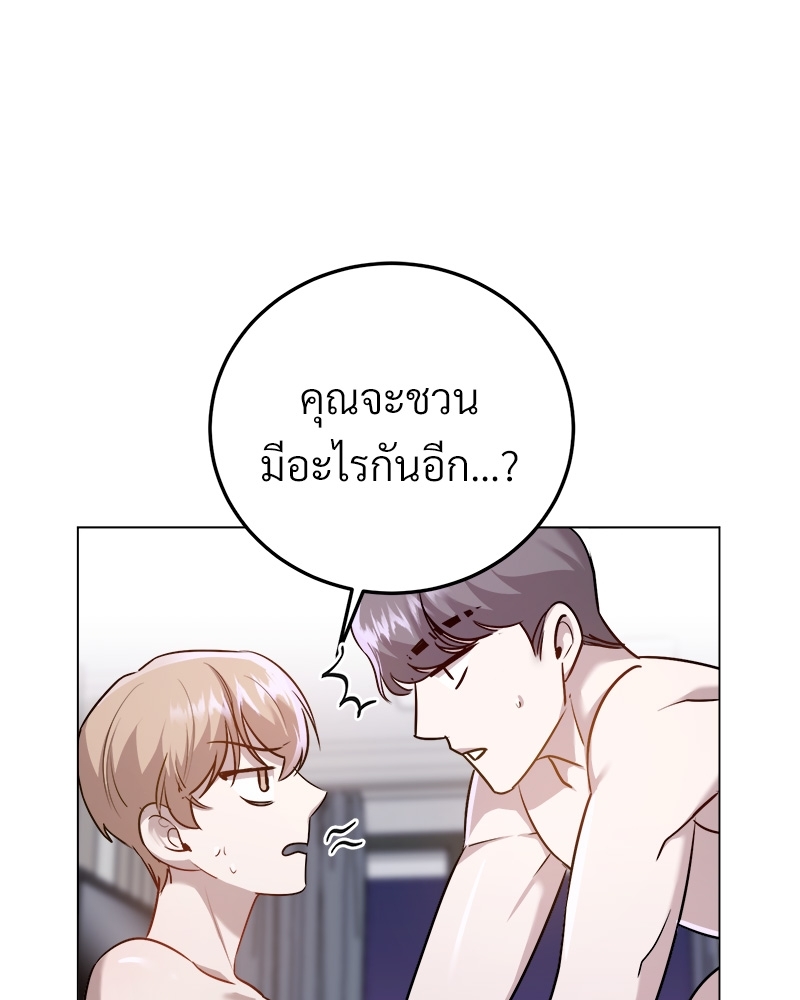 หน้า 110