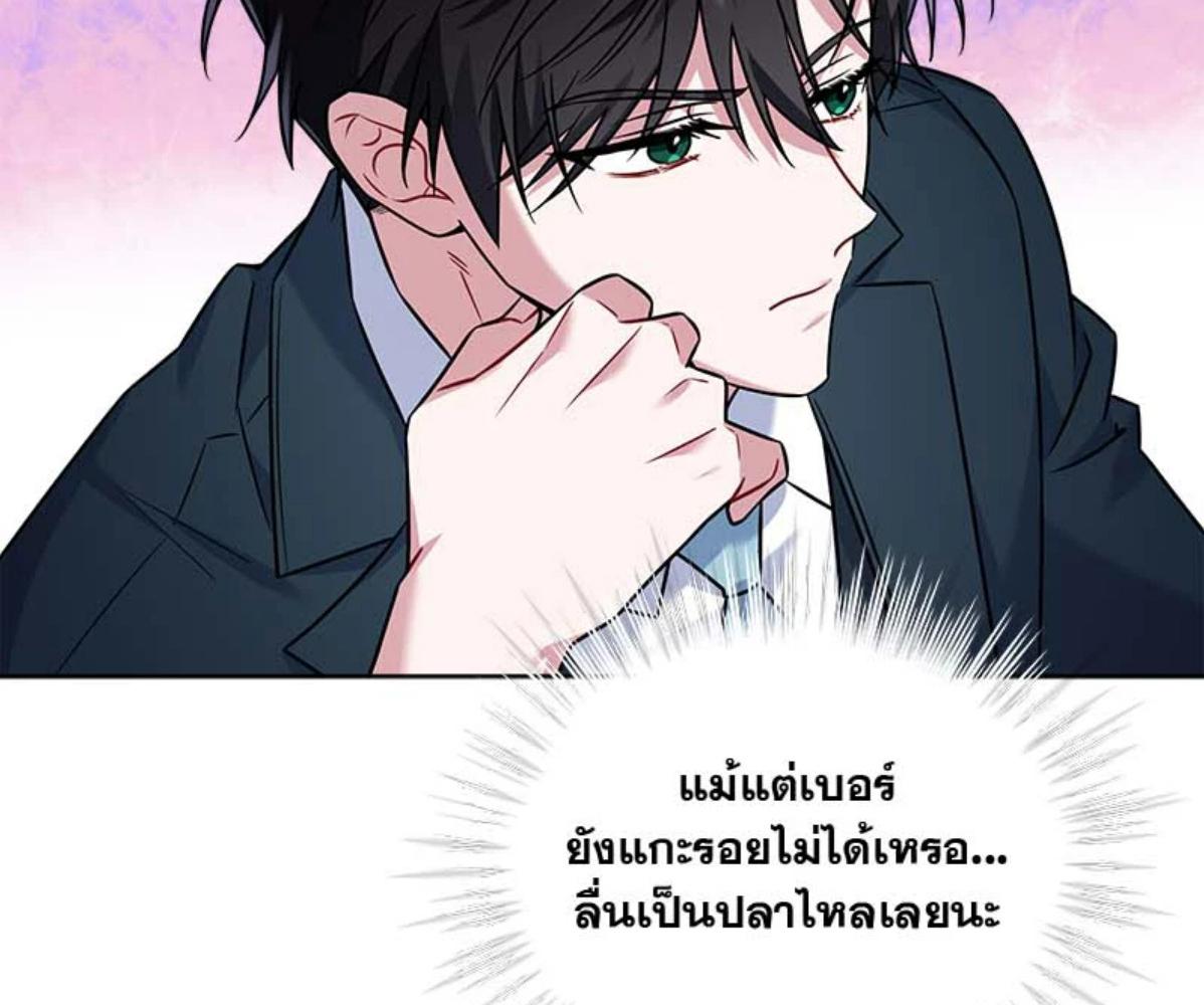 หน้า 93