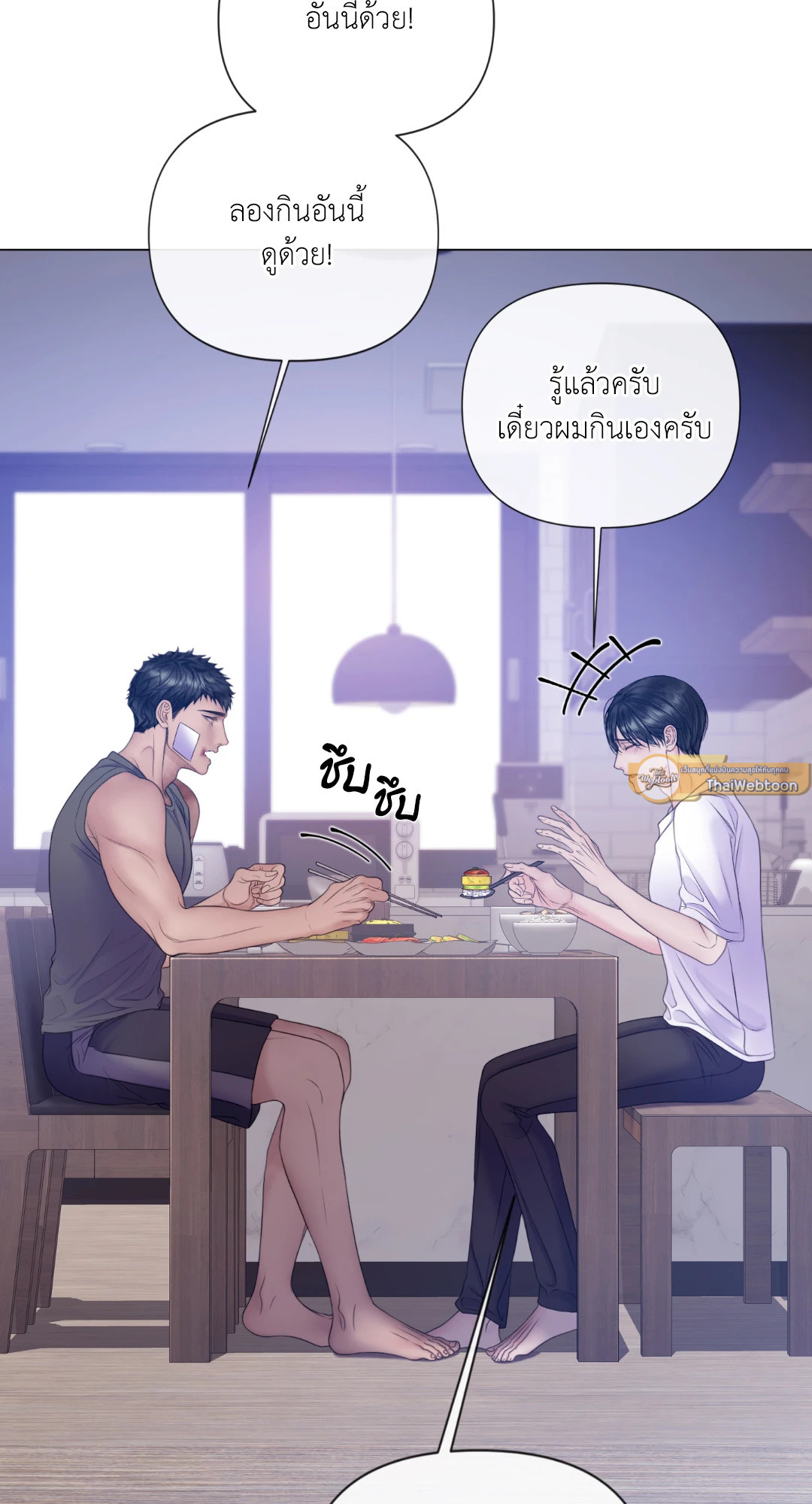 หน้า 22