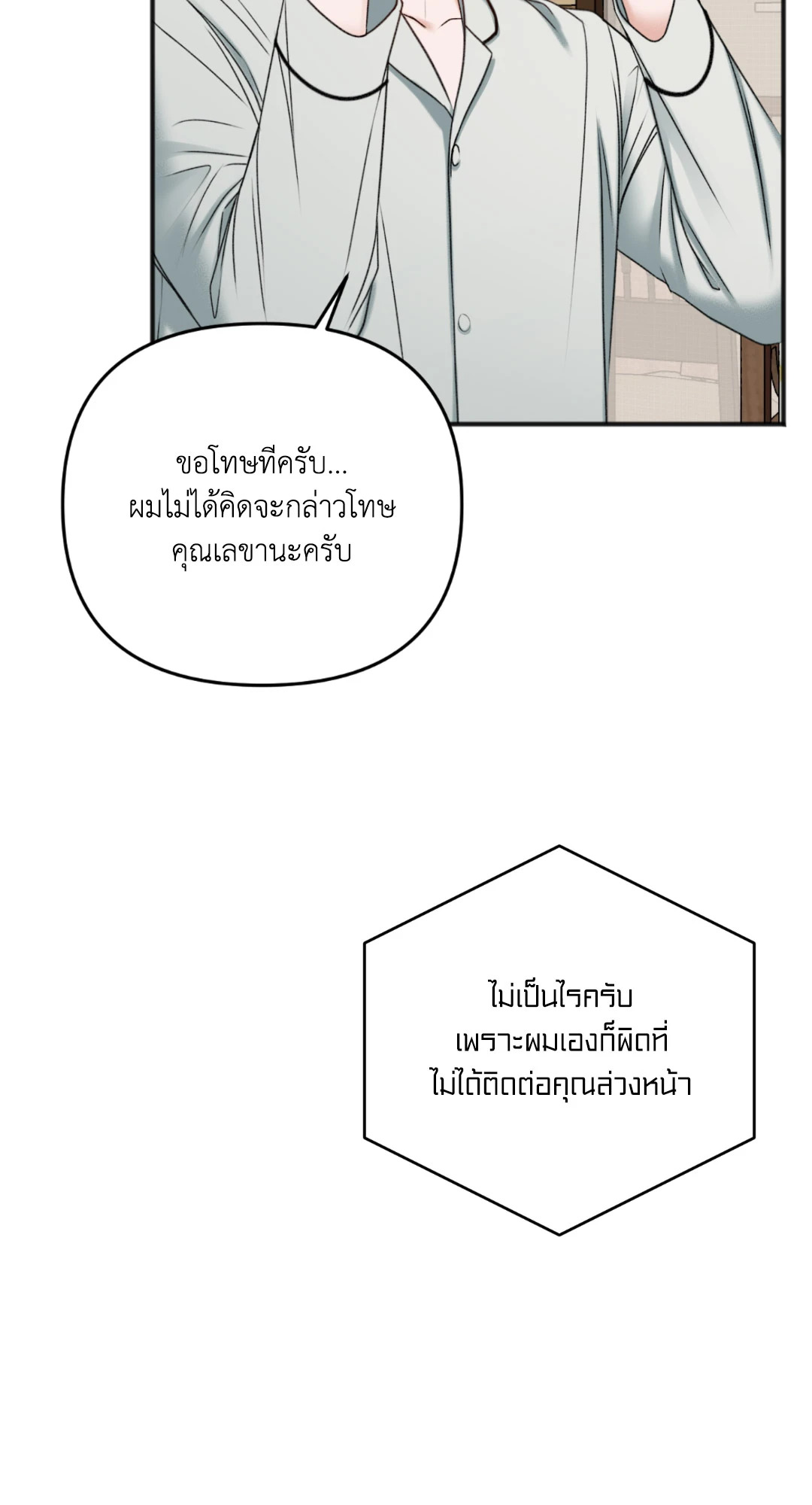 หน้า 76