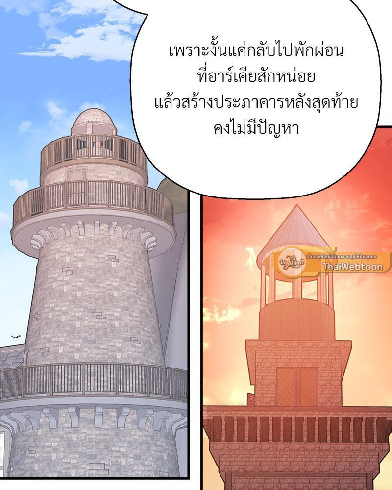 หน้า 127