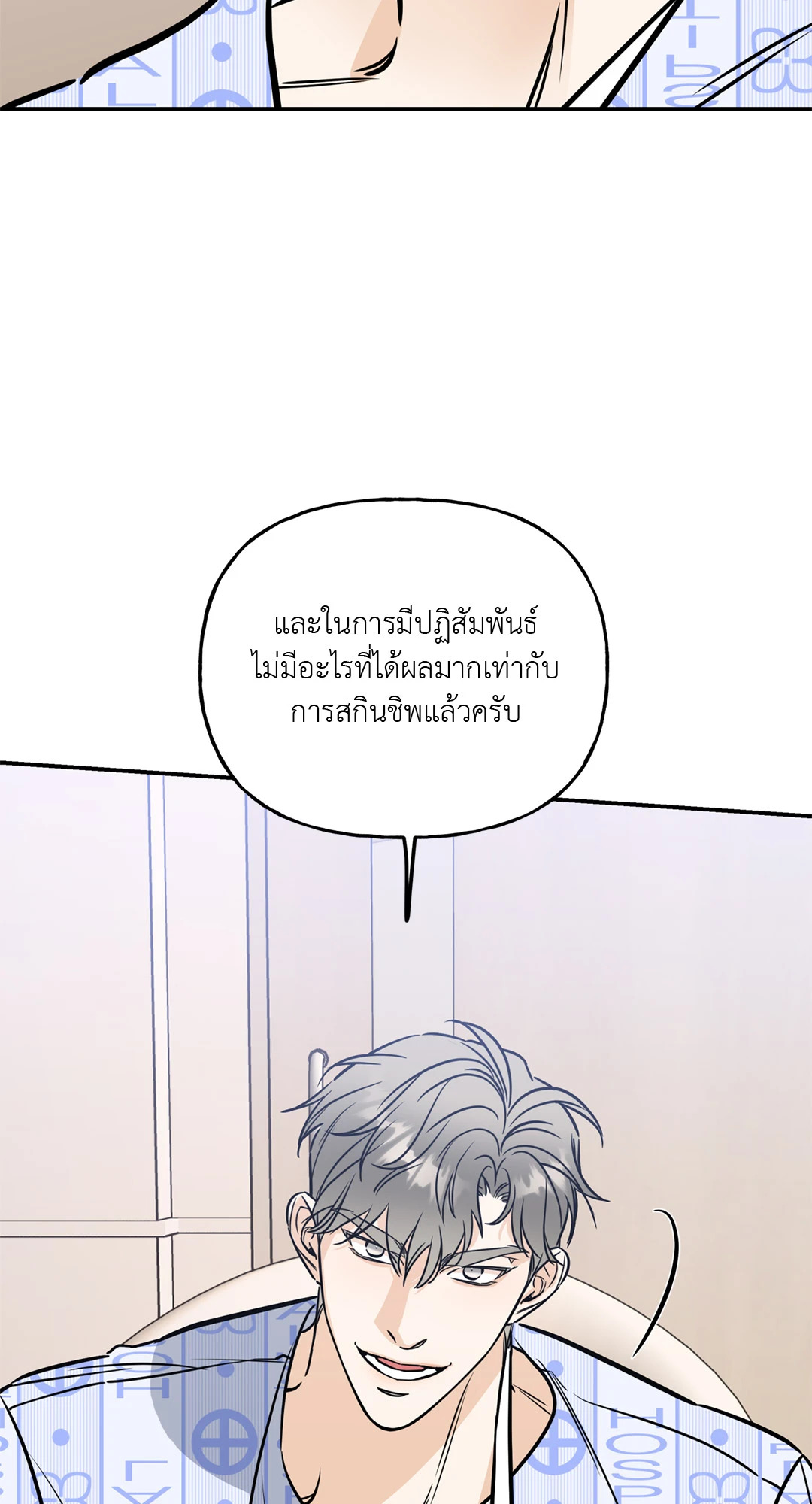 หน้า 38
