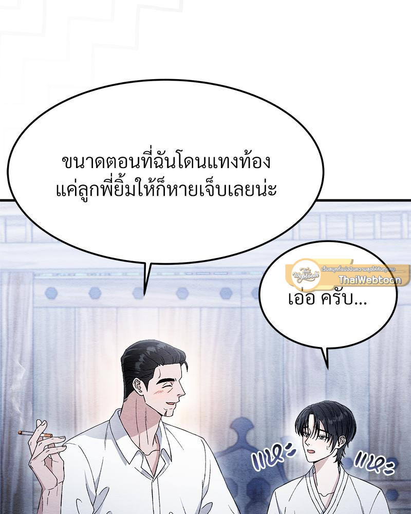 หน้า 109