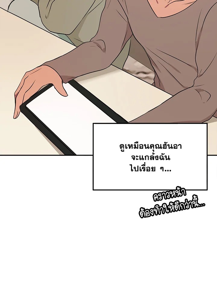 หน้า 82