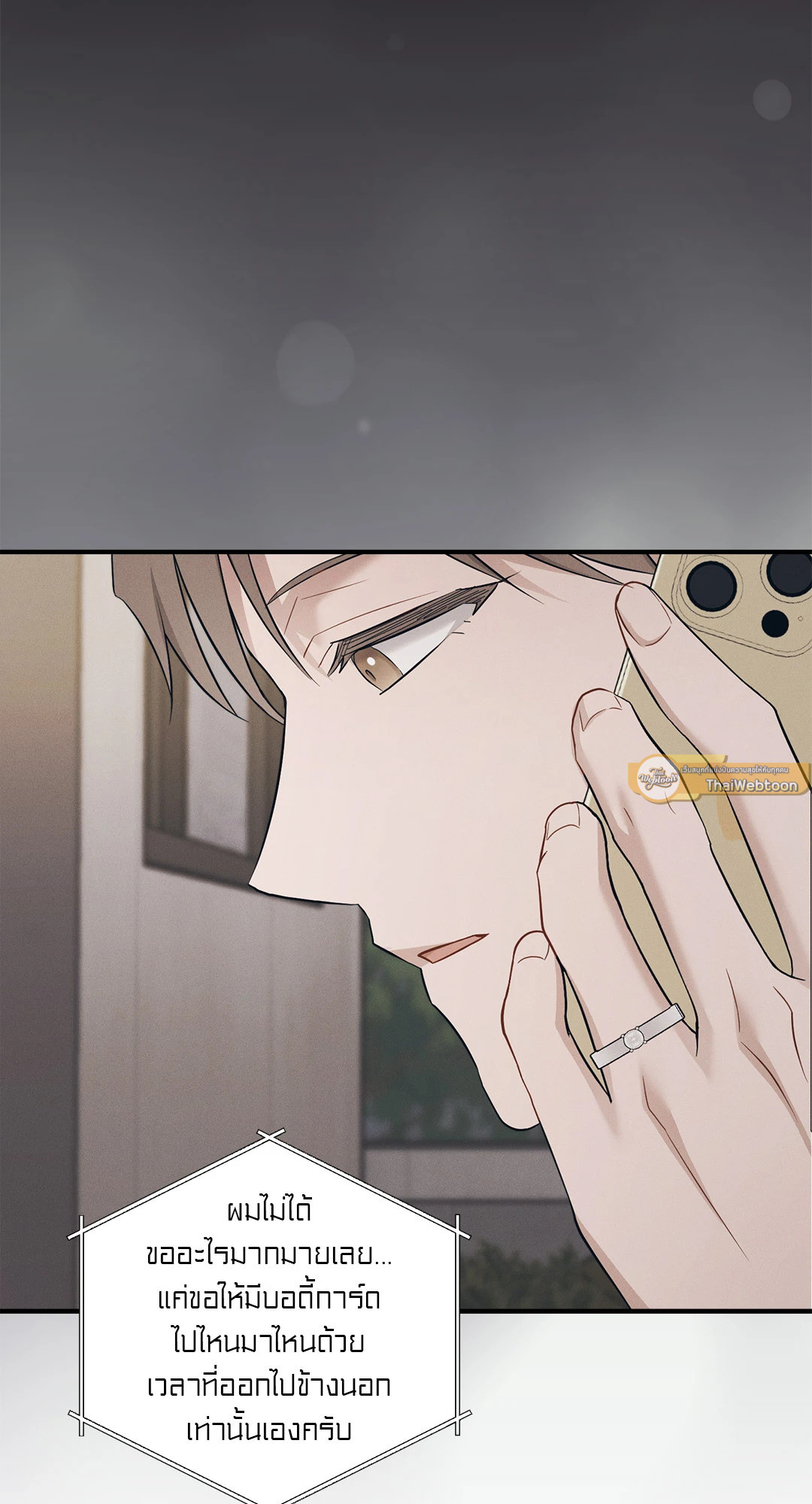 หน้า 92