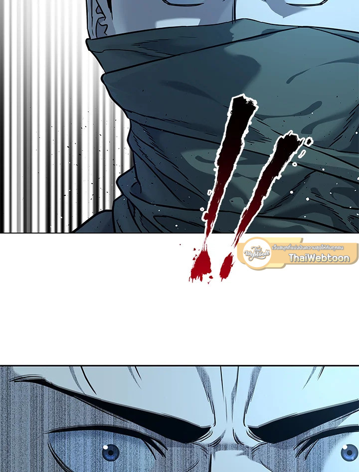 God of Blackfield ตอนที่ 166 - รูปที่ 2