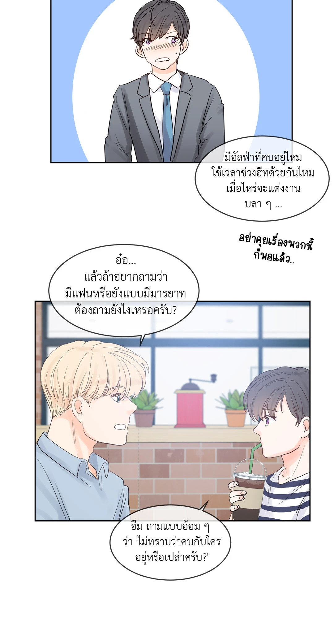 หน้า 30