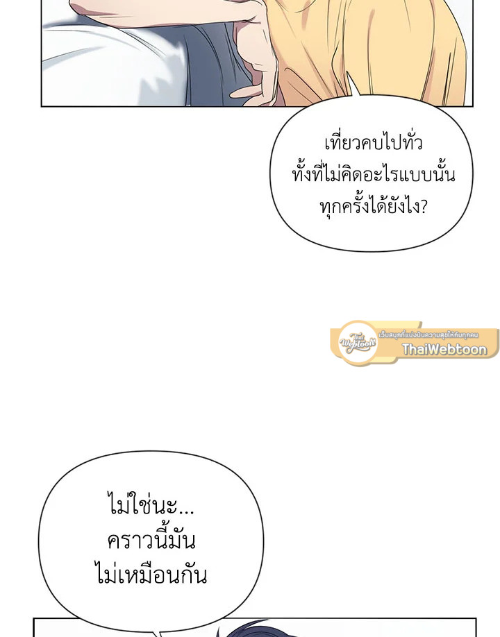 หน้า 70