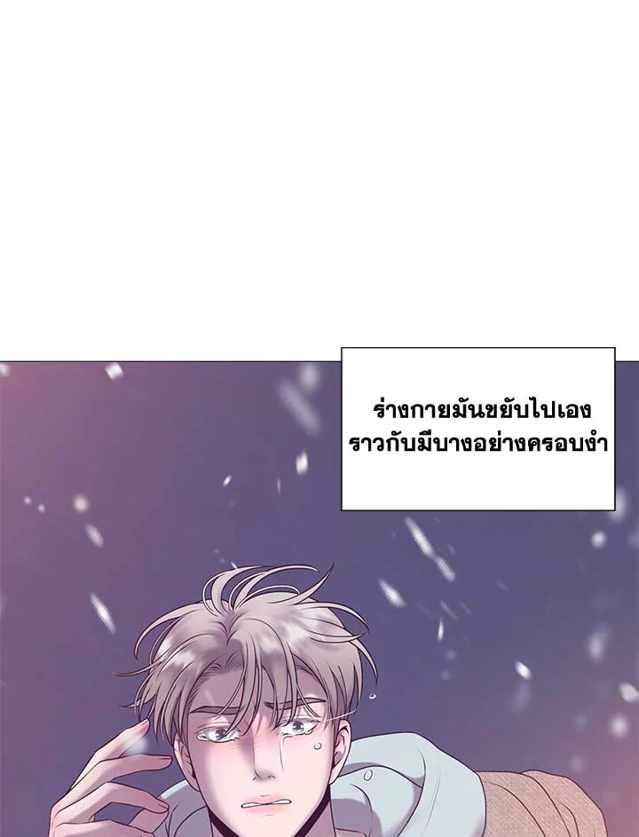 หน้า 70