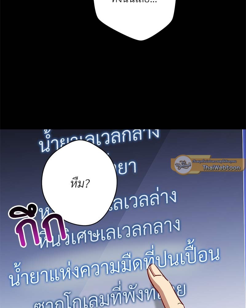 หน้า 253
