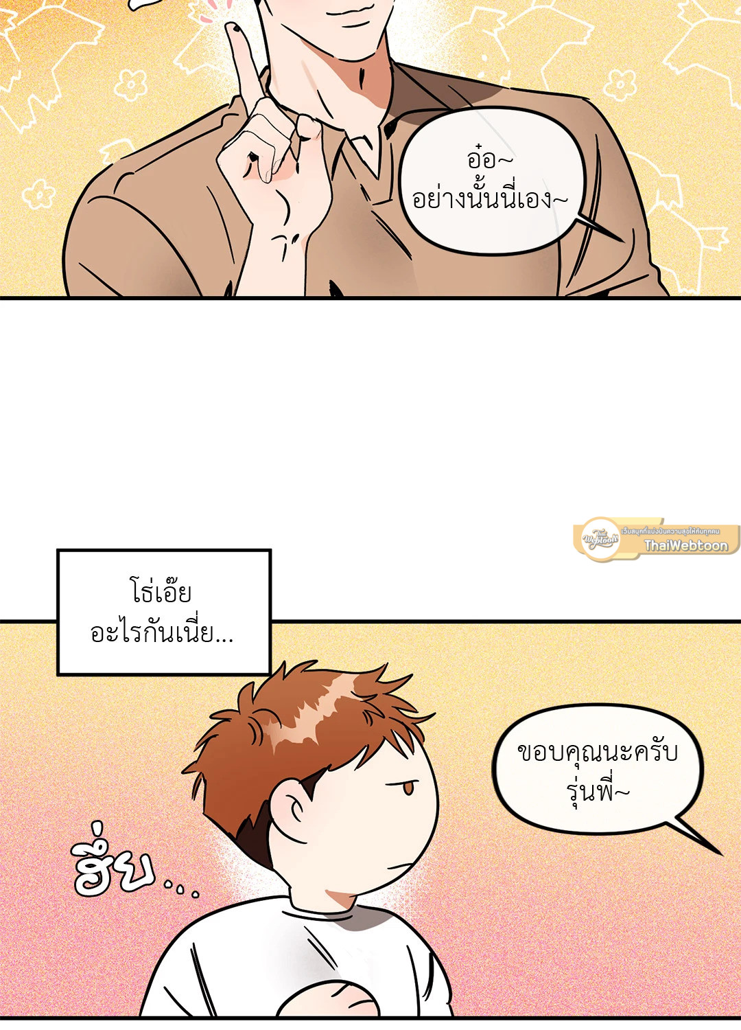 หน้า 44