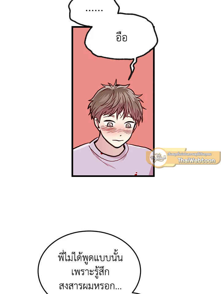 หน้า 74