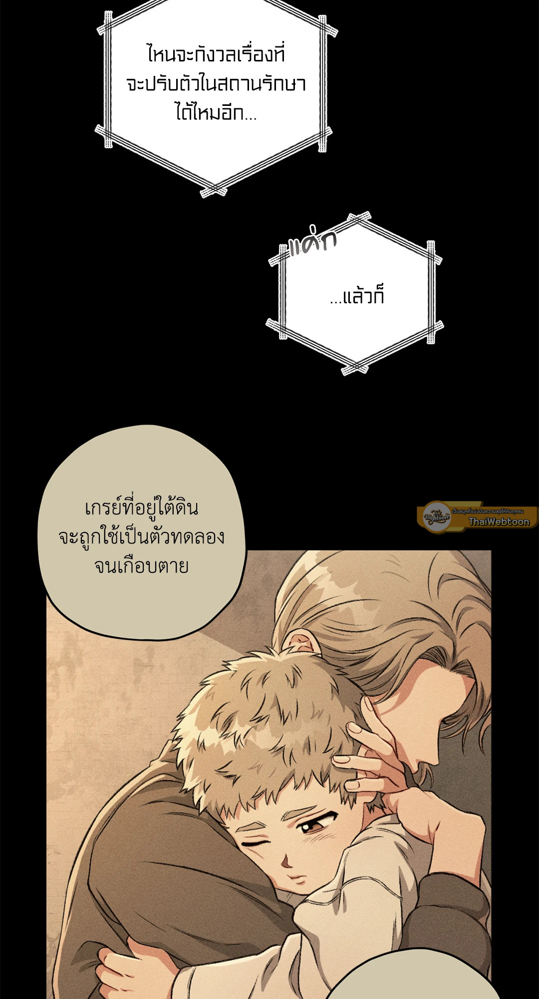 หน้า 61