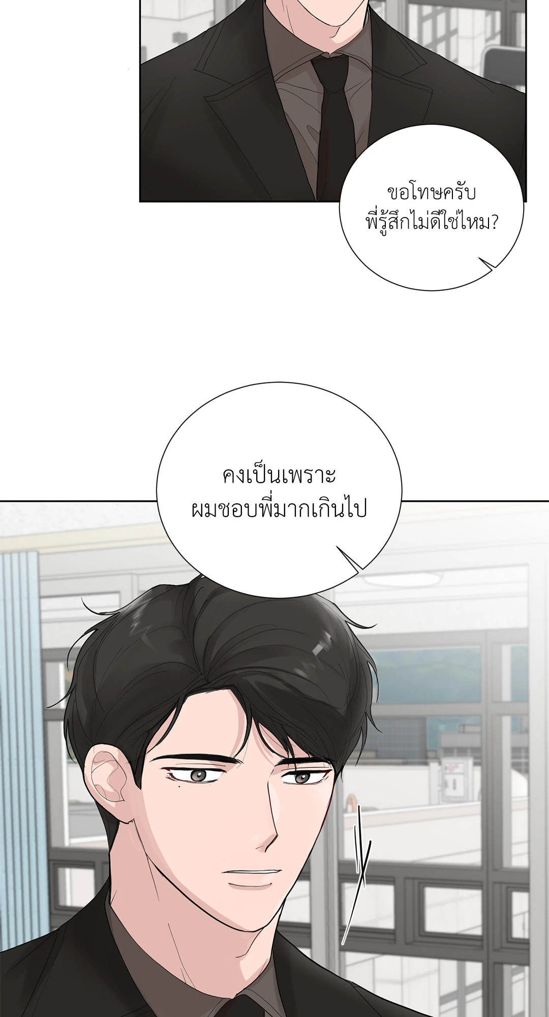 หน้า 43
