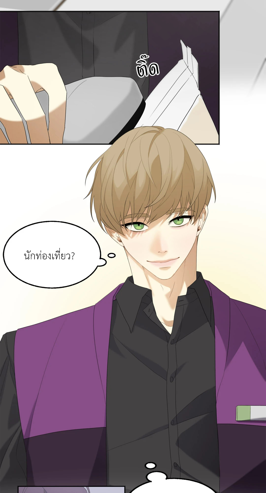 หน้า 44