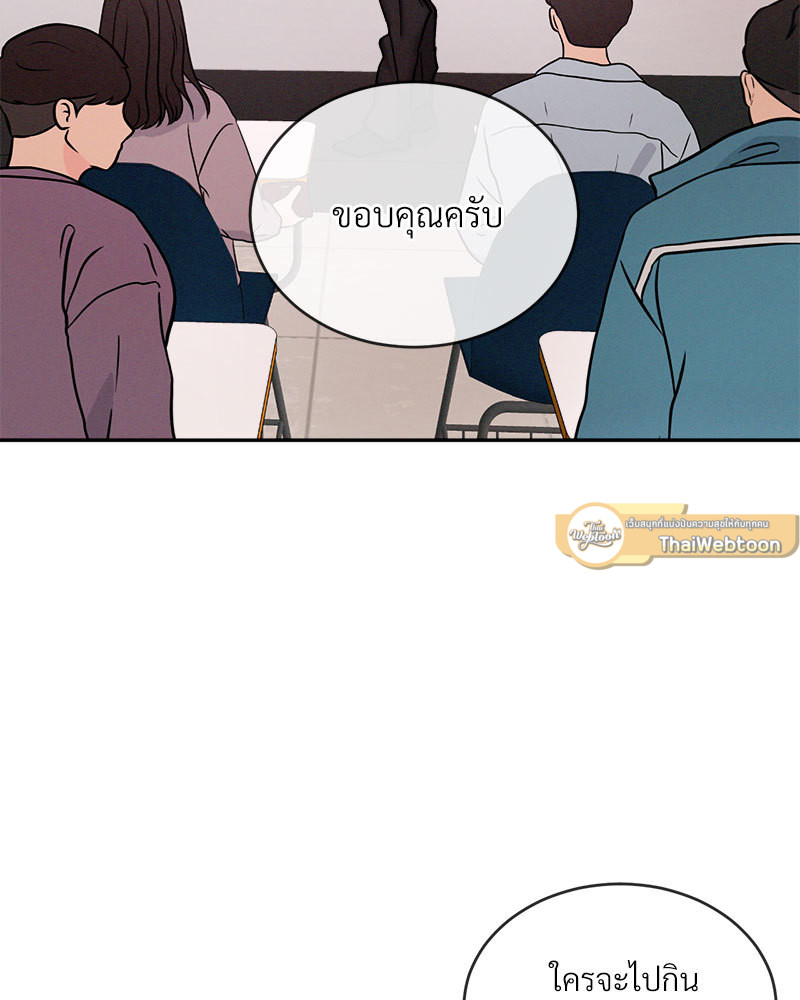 หน้า 82