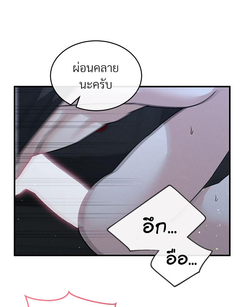 หน้า 98