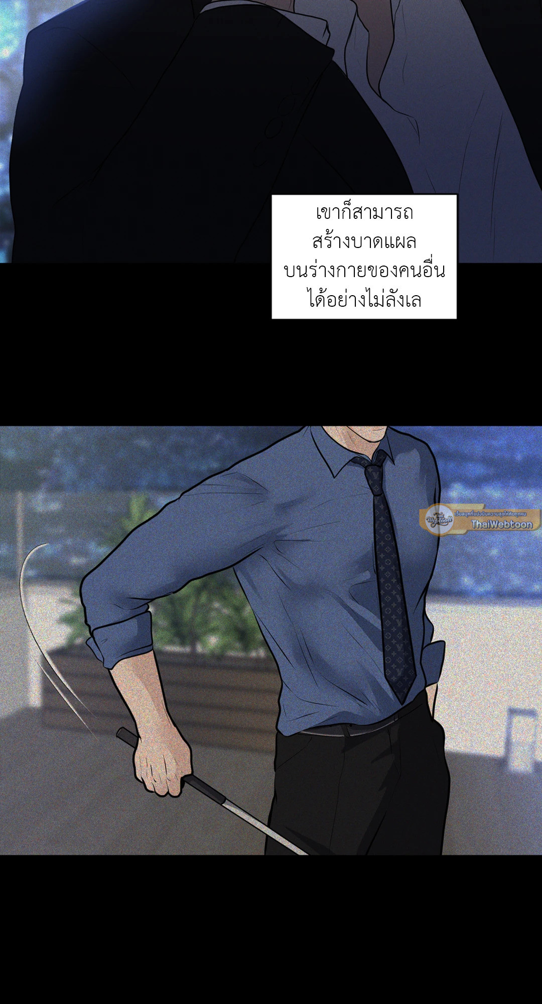 หน้า 86