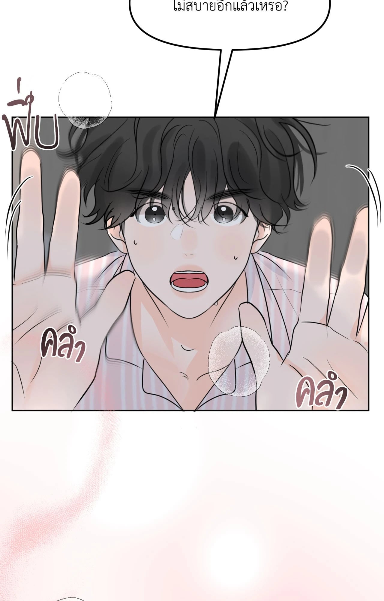หน้า 67