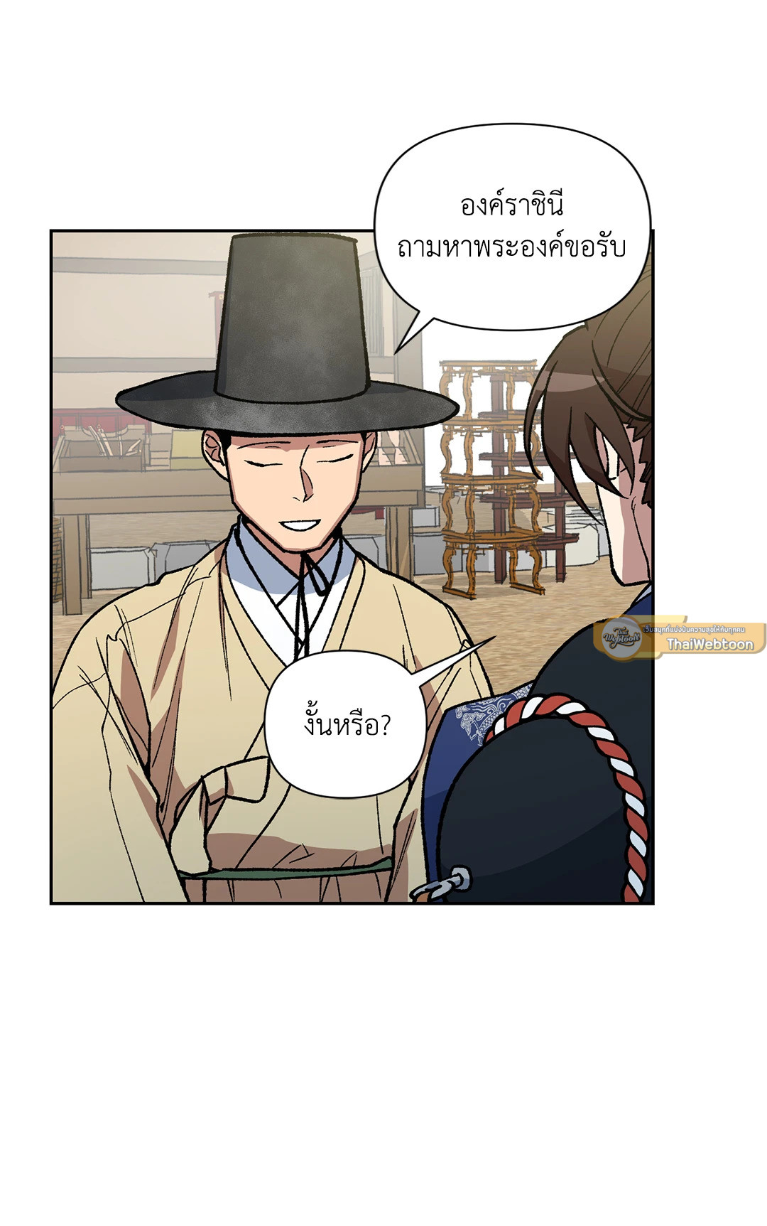 หน้า 53