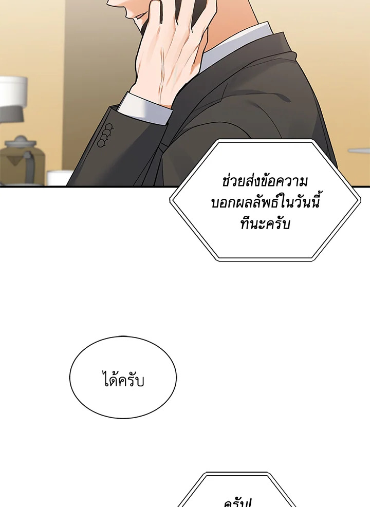 หน้า 113