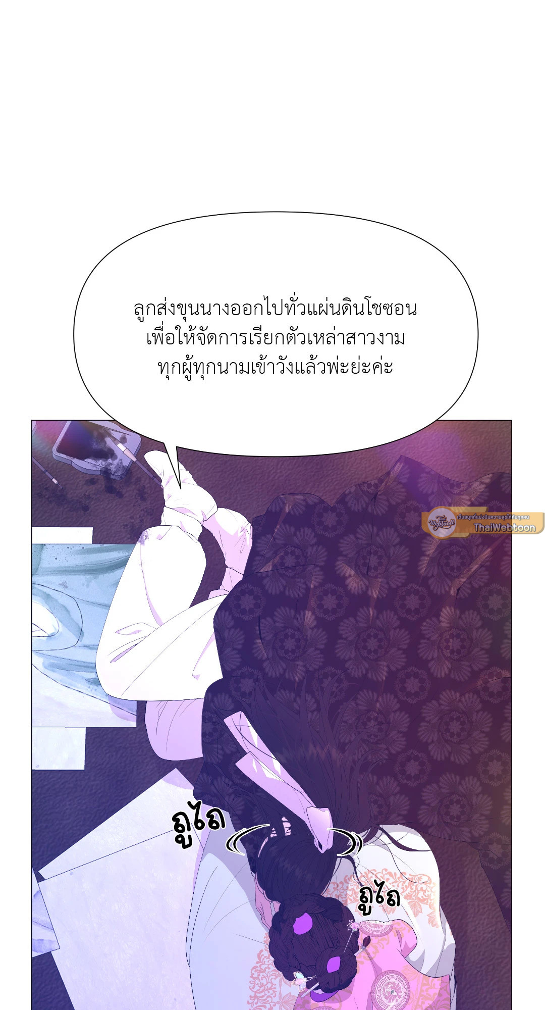 หน้า 71