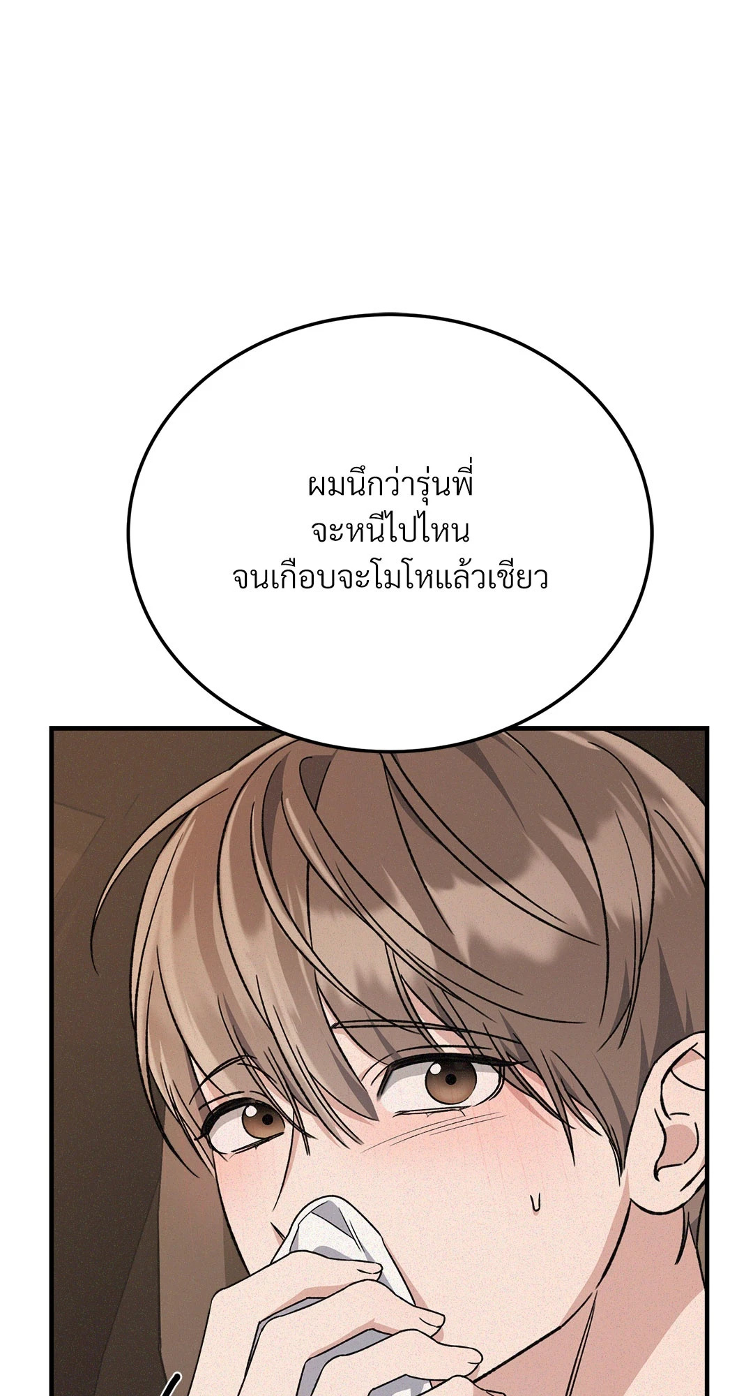 หน้า 78