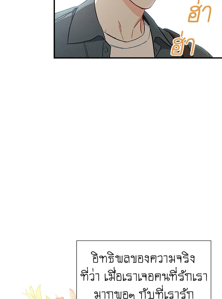 หน้า 76