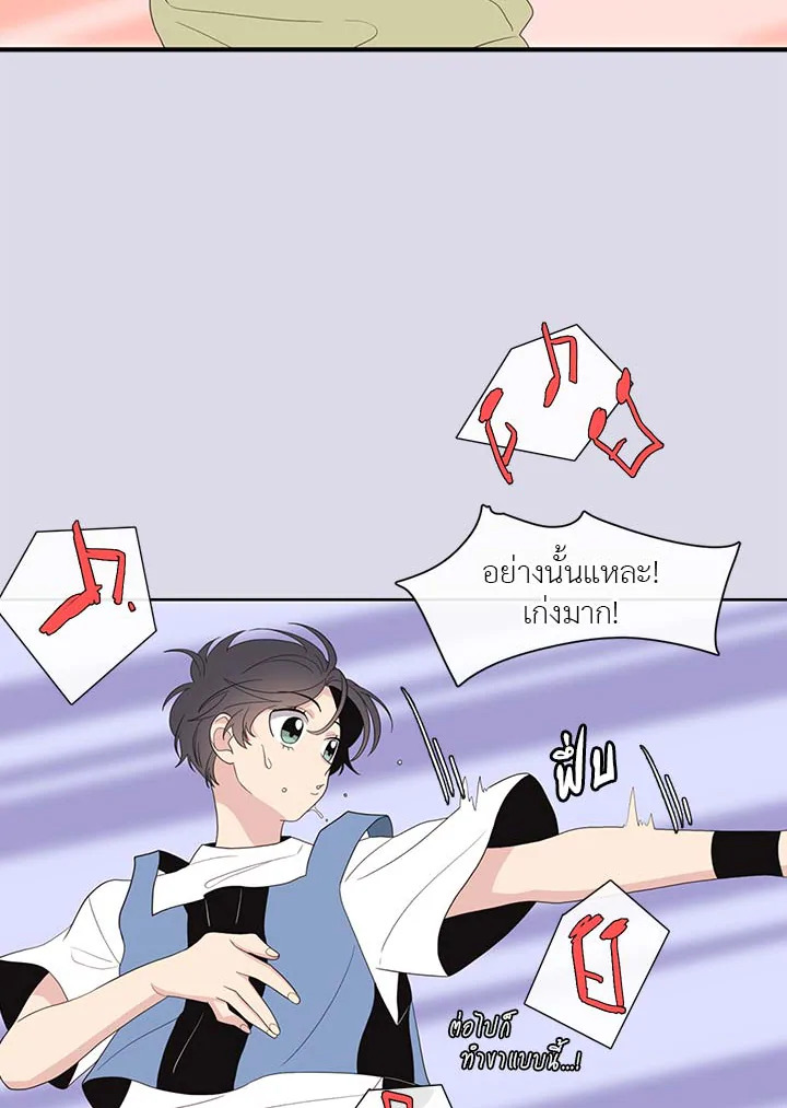 หน้า 29