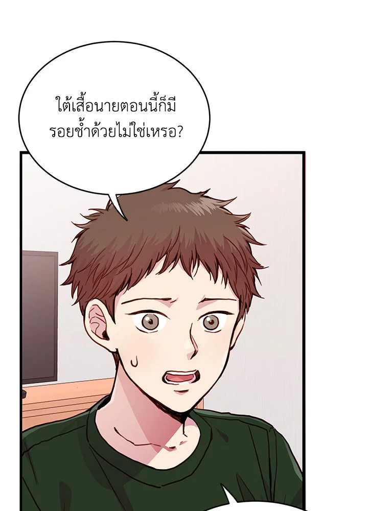 หน้า 64