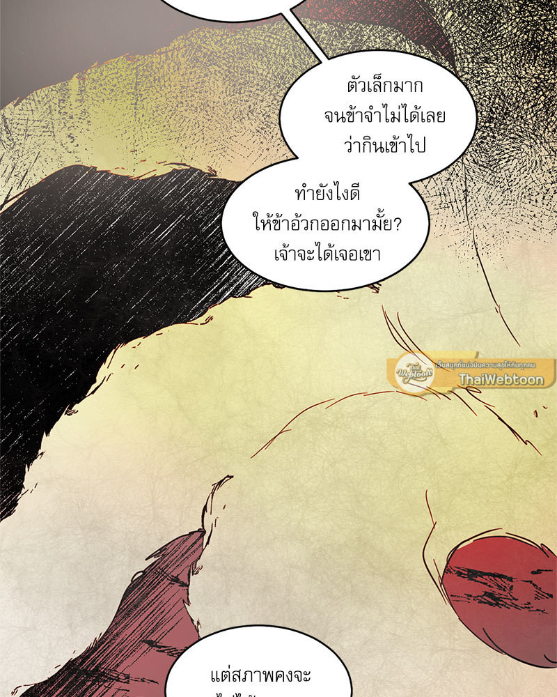 หน้า 82