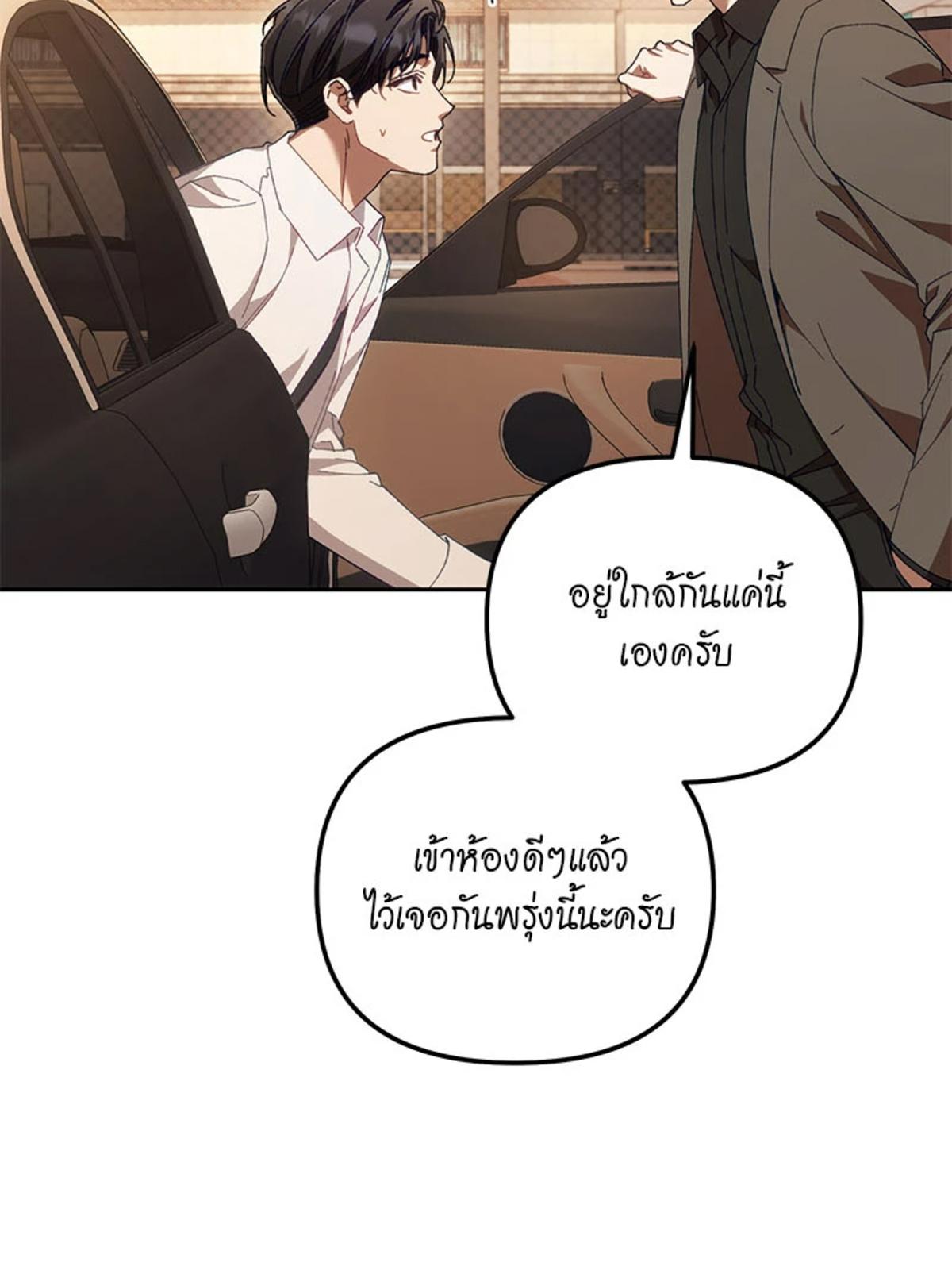หน้า 74