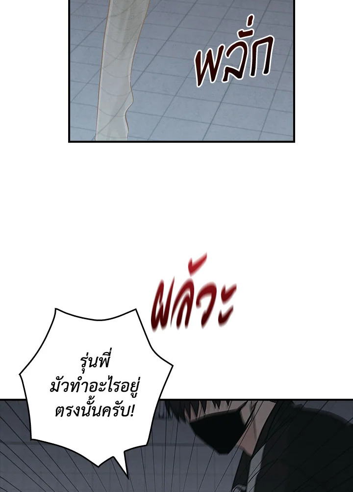 หน้า 56