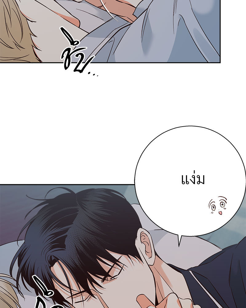 หน้า 70