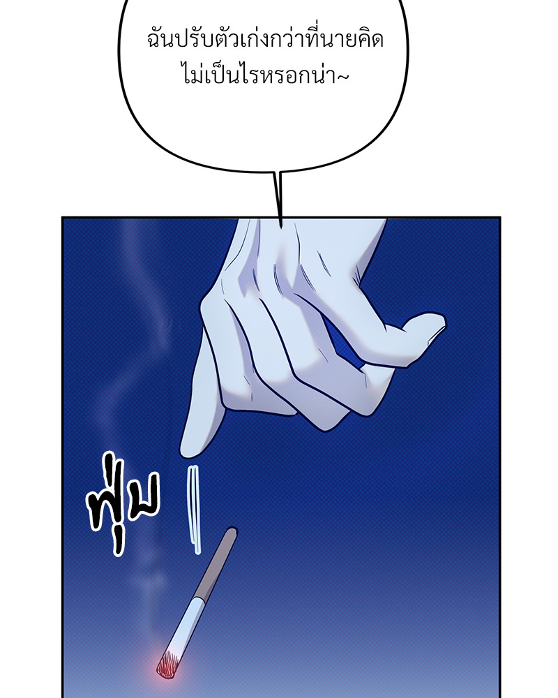 หน้า 114