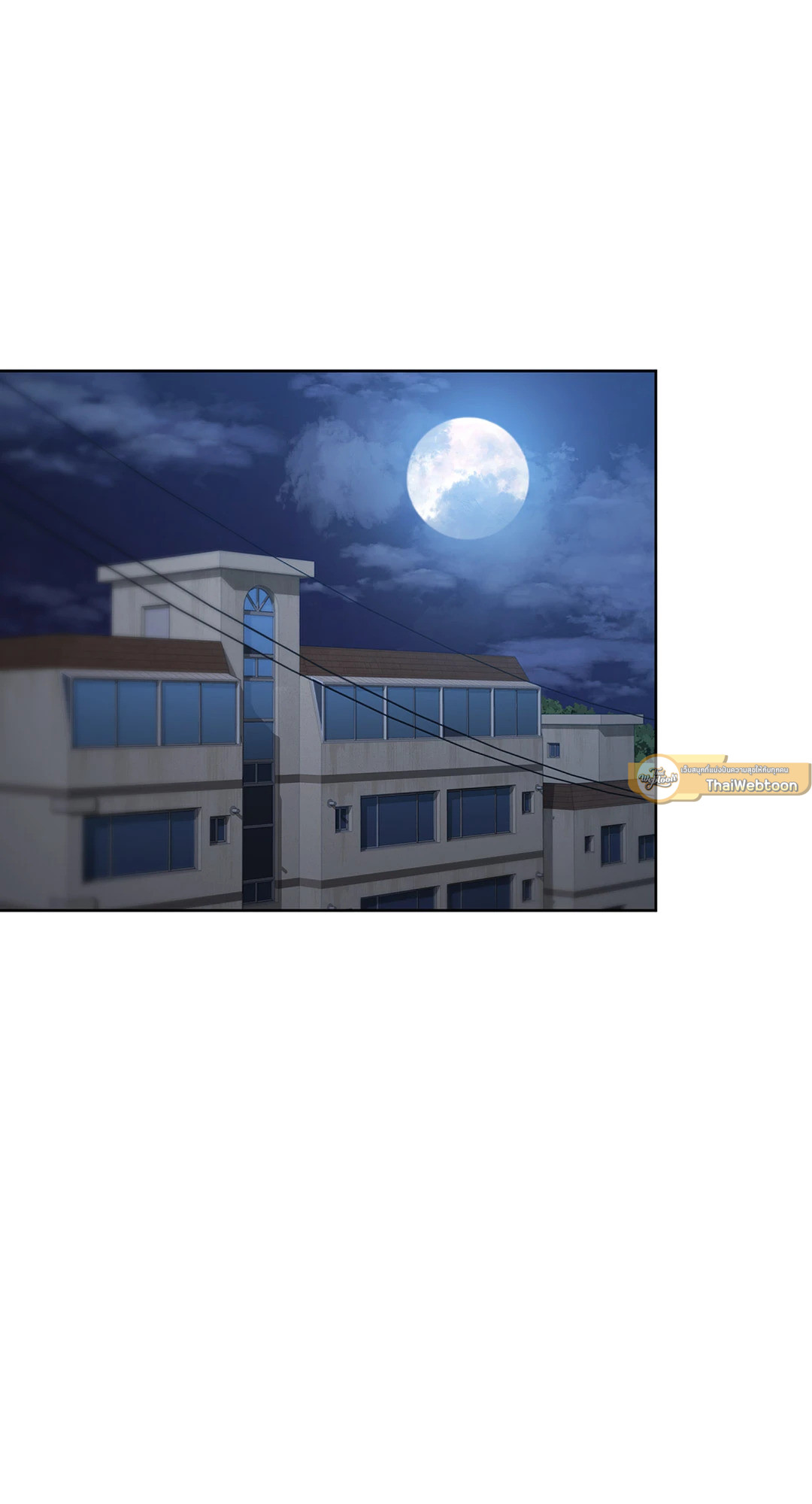 เหตุเกิดเพราะเครื่องแบบ | Rough Uniform ตอนที่ 33 - รูปที่ 2