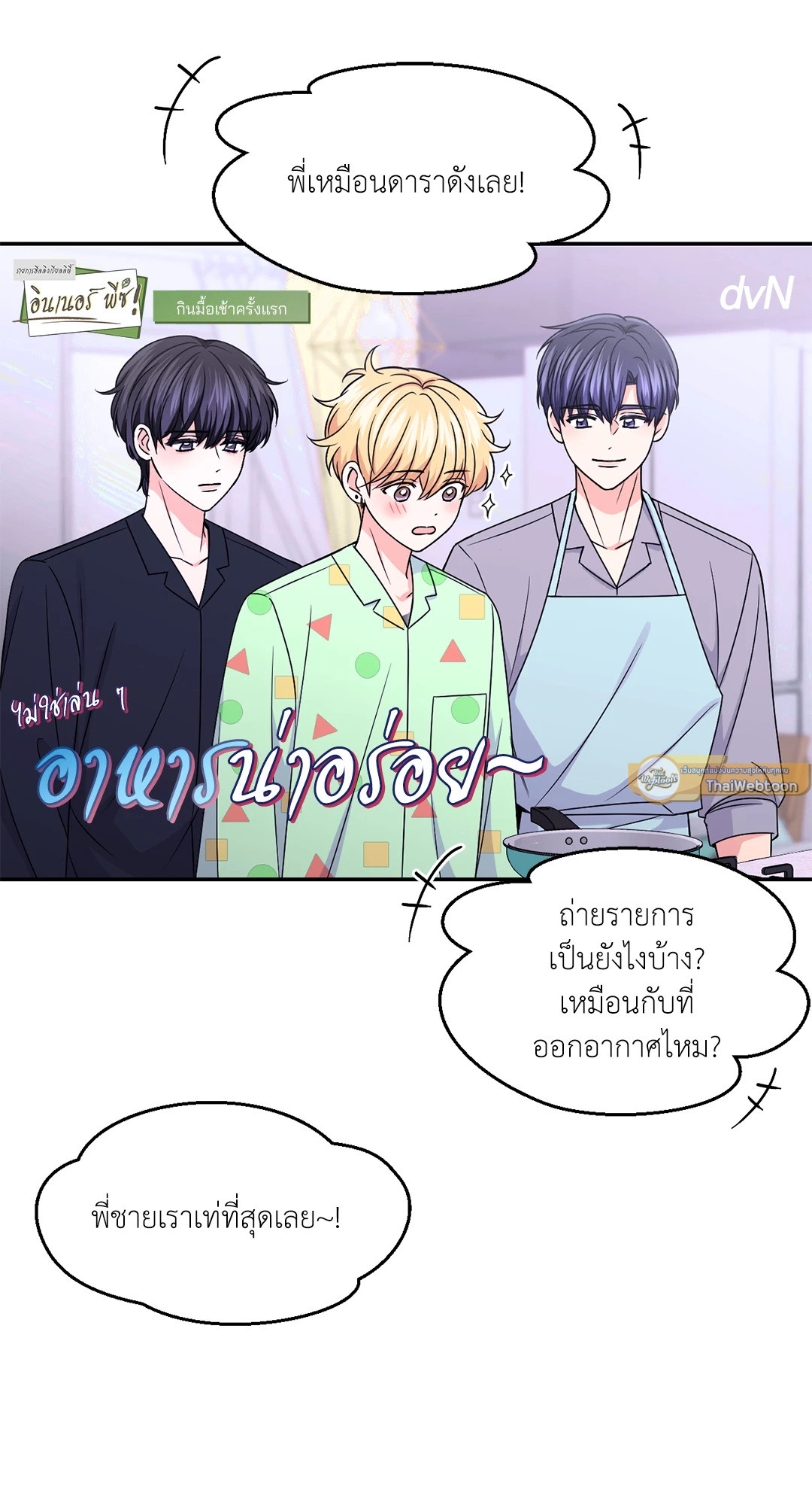 หน้า 47