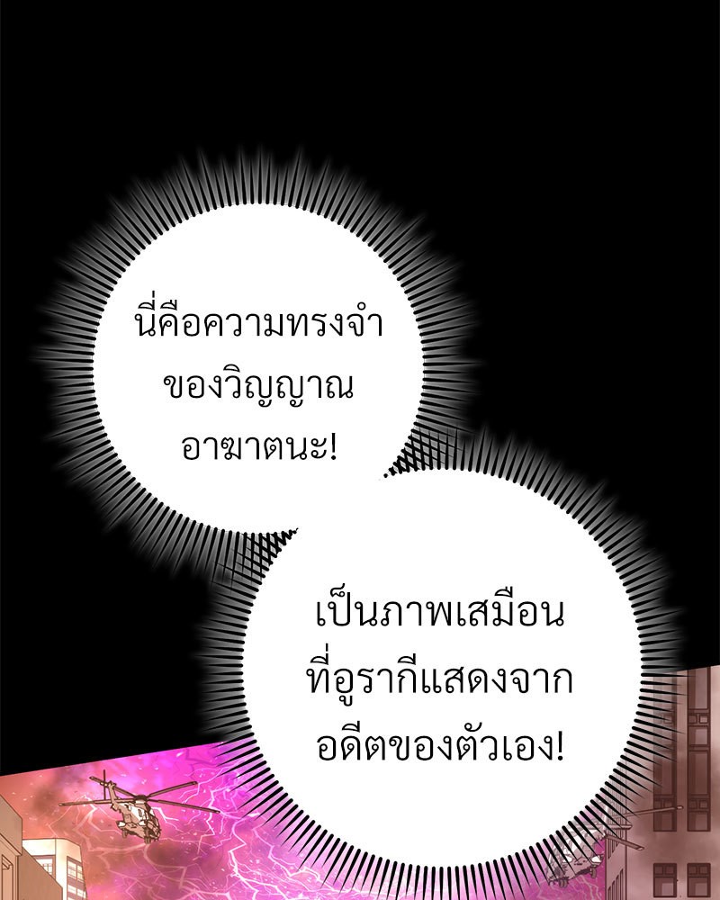 หน้า 120
