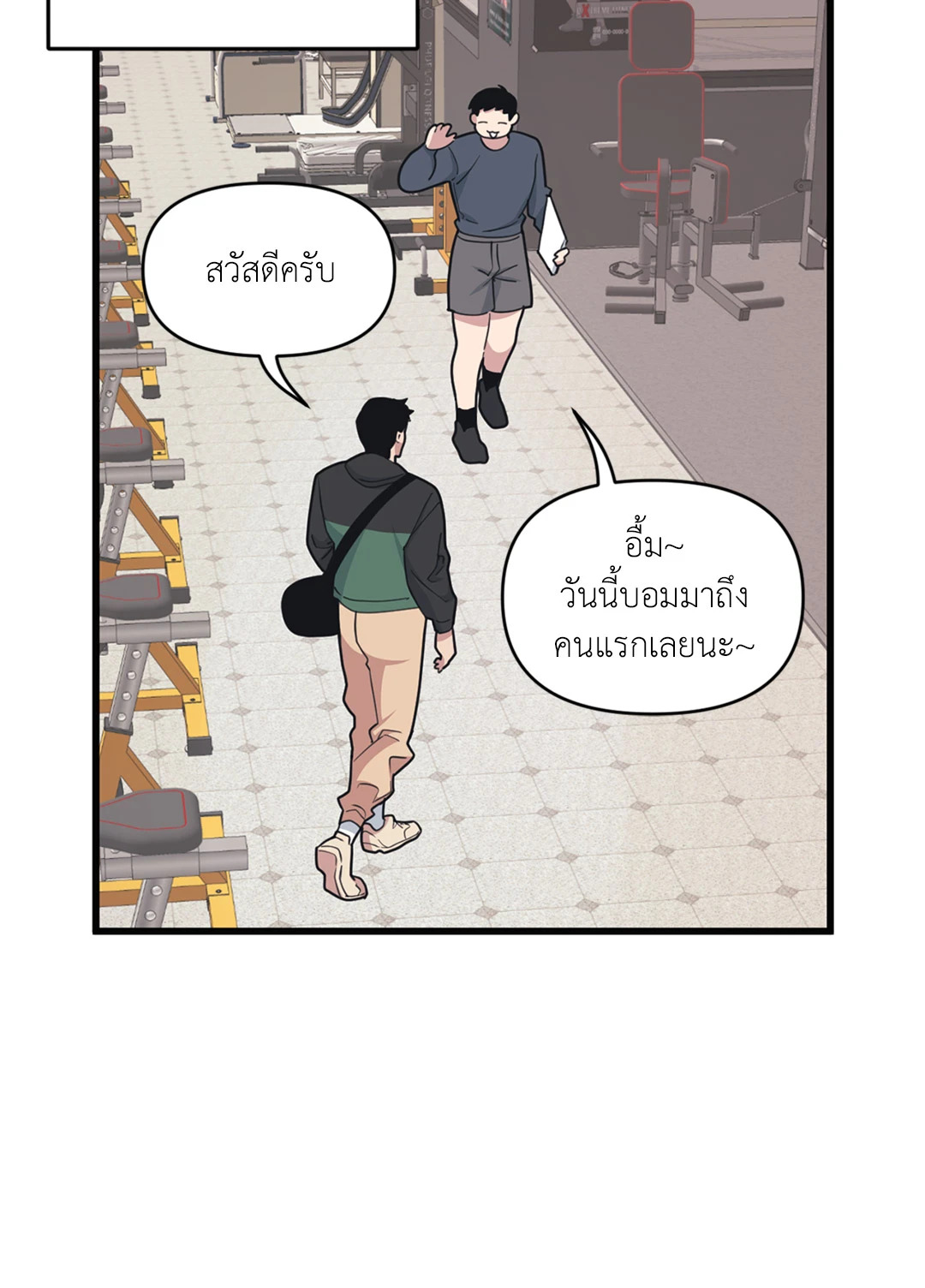 หน้า 29