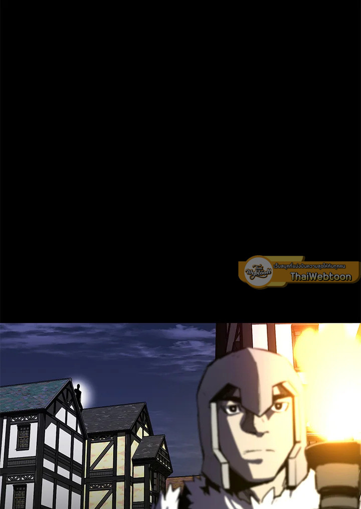 ผู้เล่นขั้นเทพจากเกมติดบั๊ก | Bug Player ตอนที่ 7 - รูปที่ 2