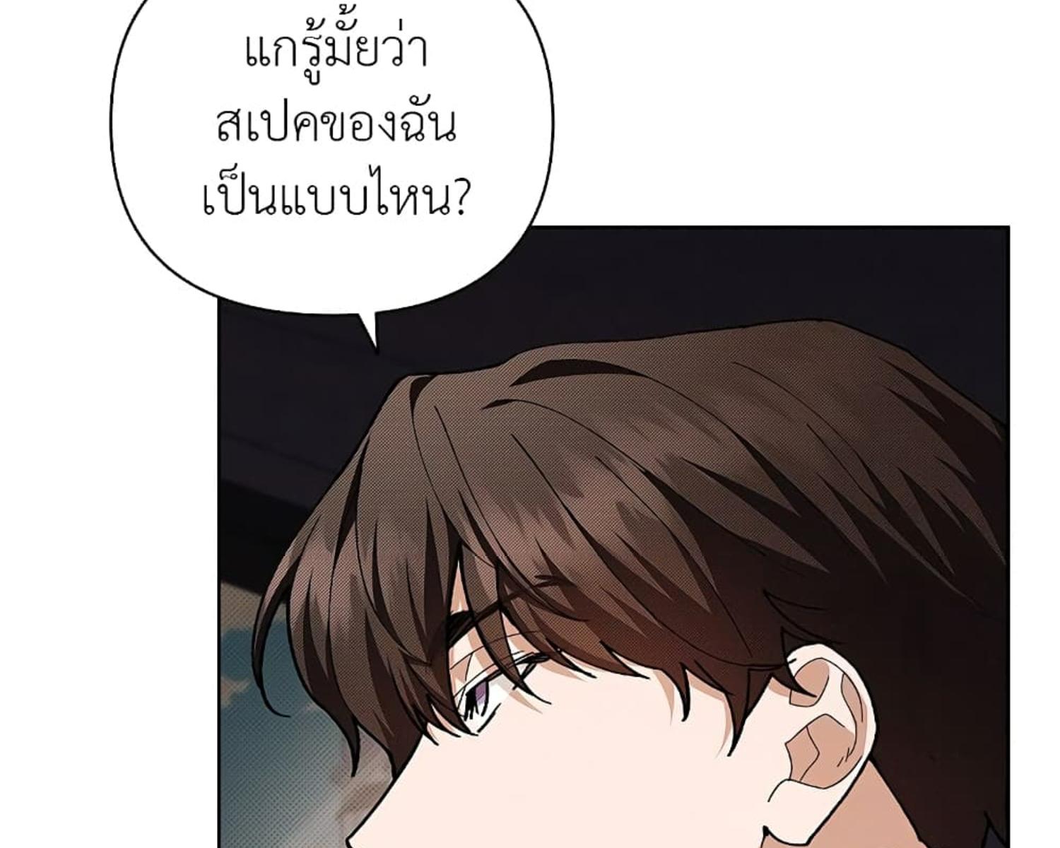 หน้า 175