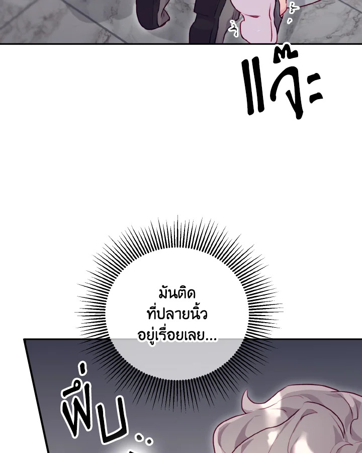 หน้า 80