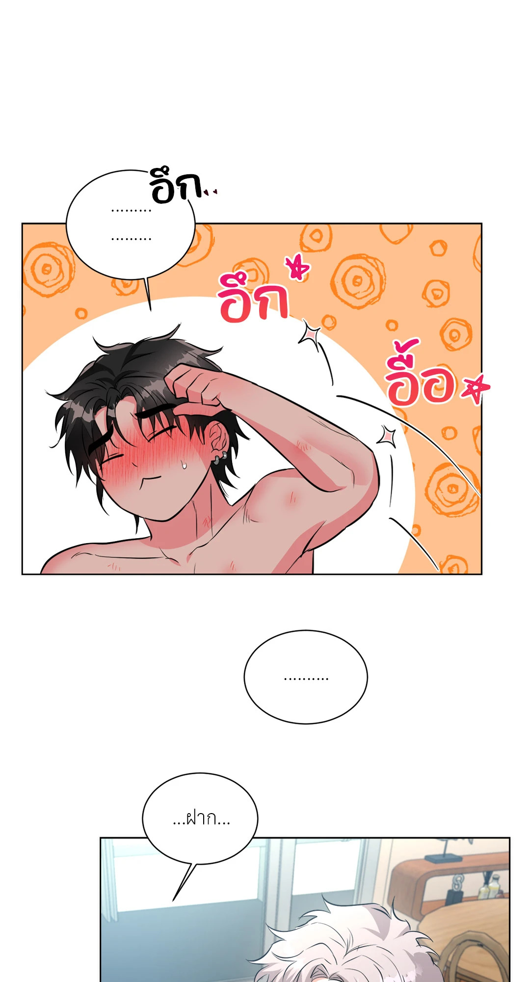 หน้า 56