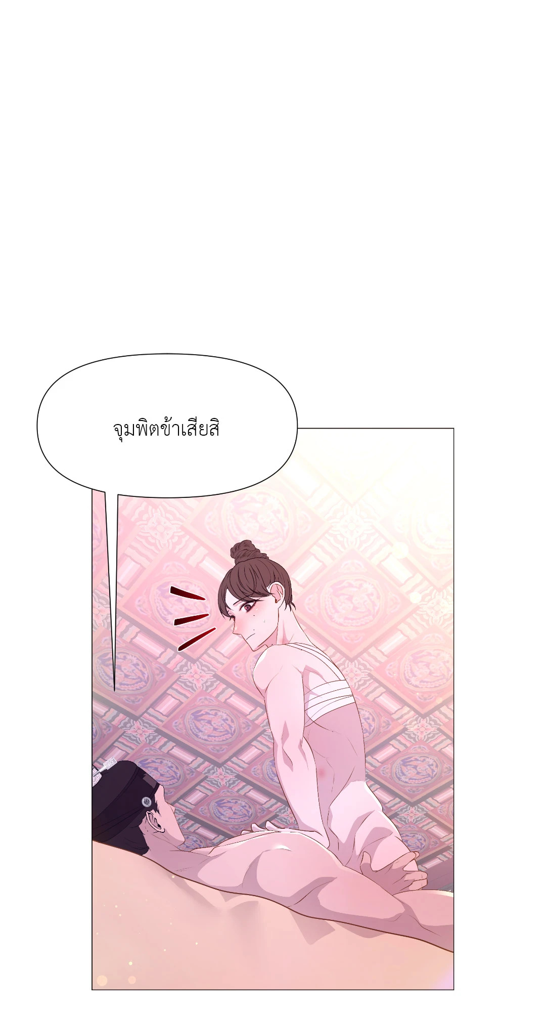 หน้า 55
