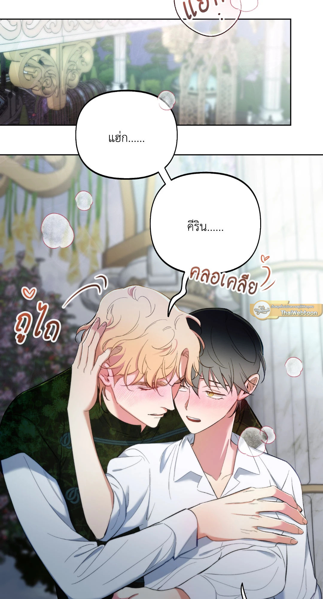 หน้า 55