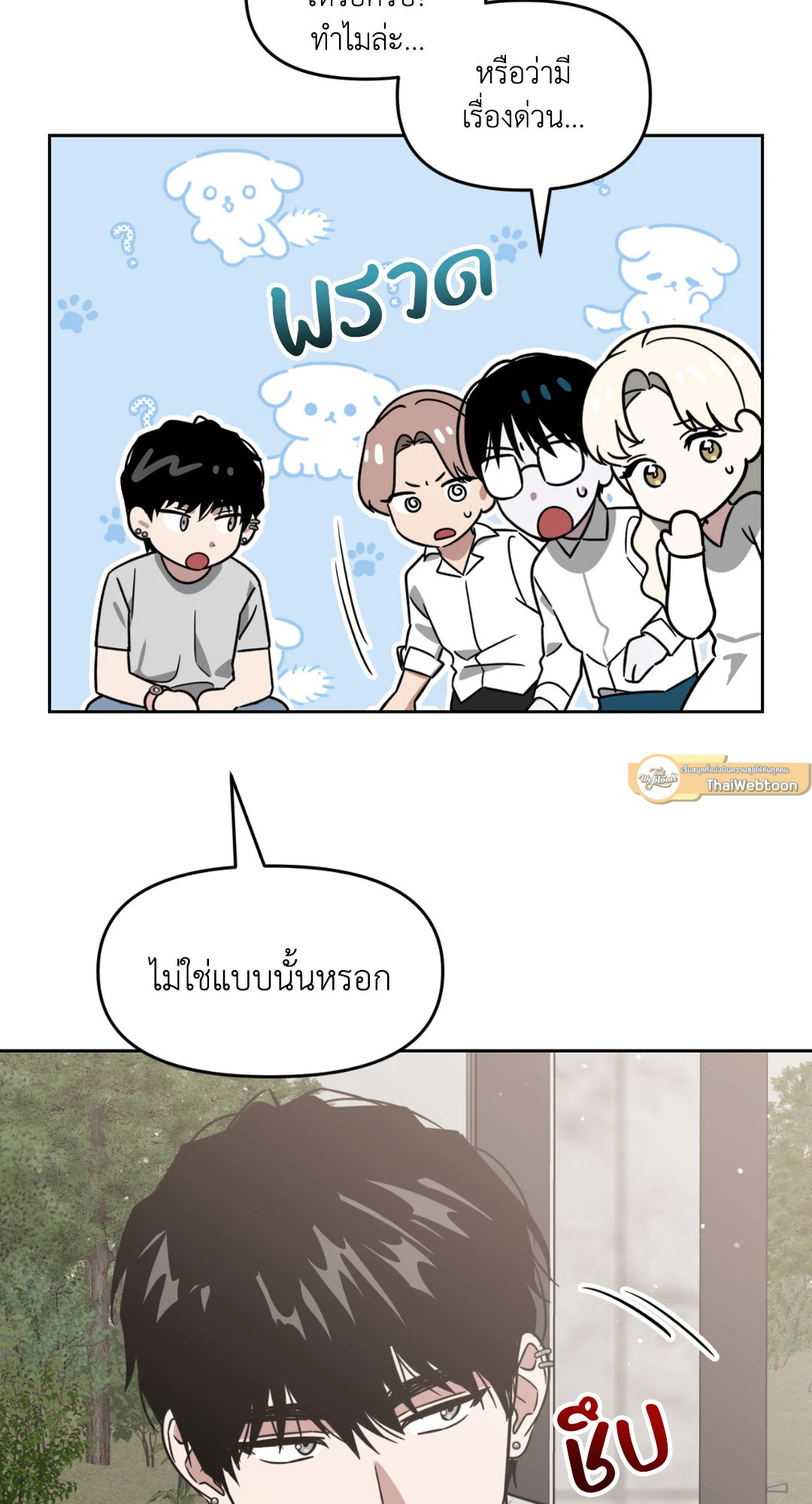 หน้า 75
