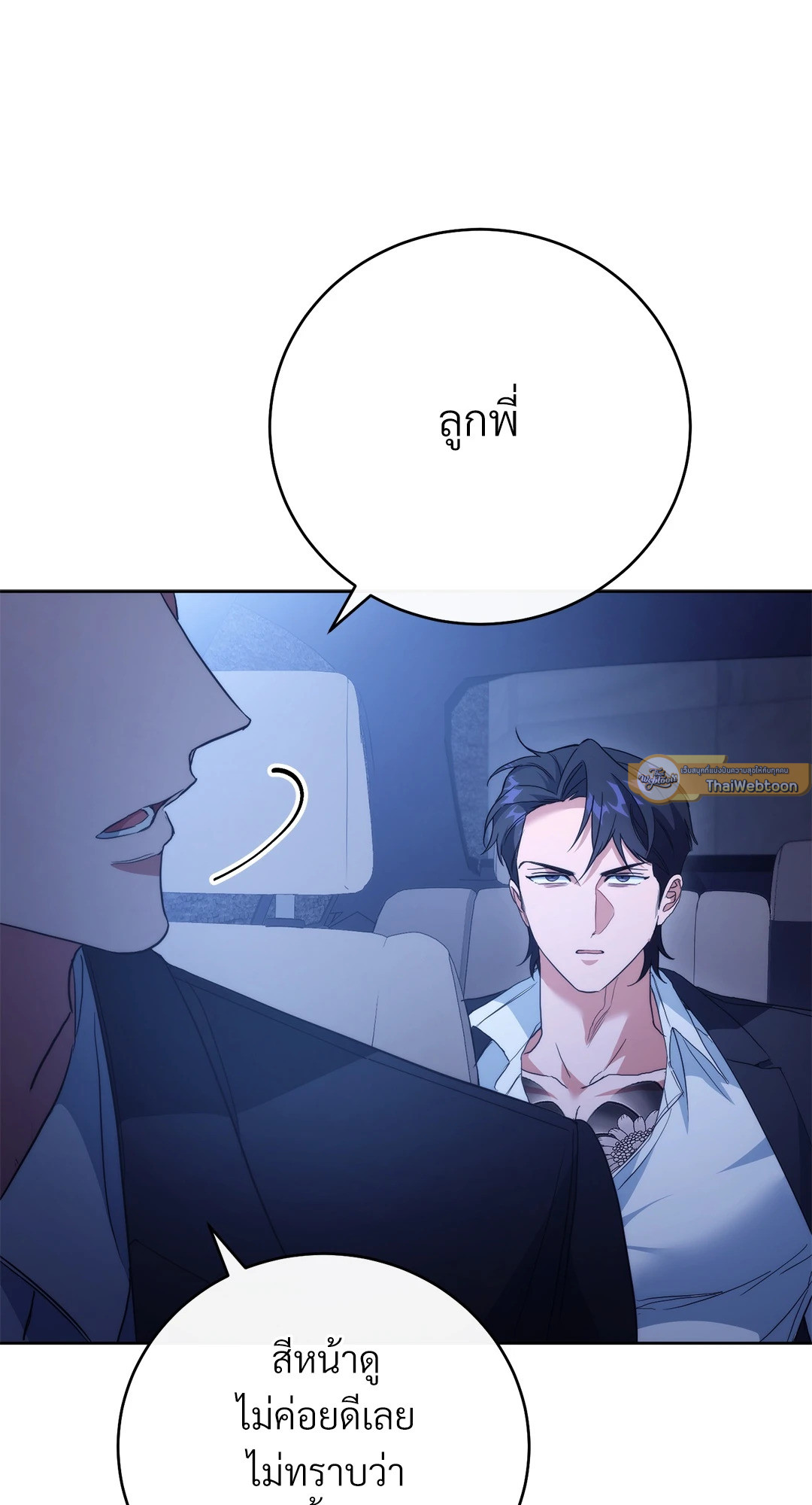 หน้า 65